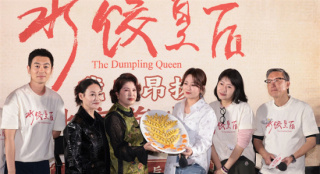 馬麗新片《水餃皇后》北京首映 范丞丞宋佳現(xiàn)身
