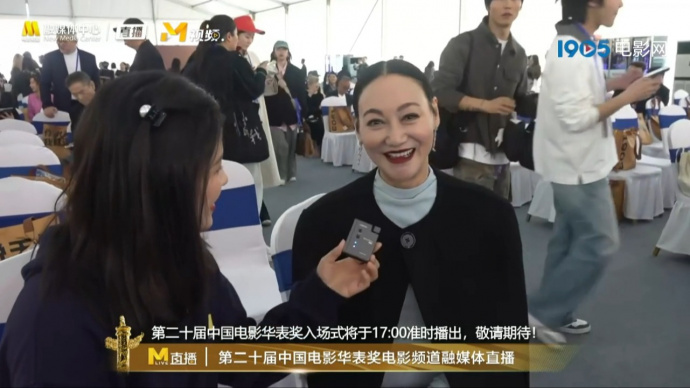 华表奖提名演员惠英红：和马丽谁拿奖都会为对方感到高兴
