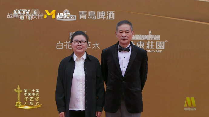第二十届华表奖 | 陈力、陈国星现身入场式