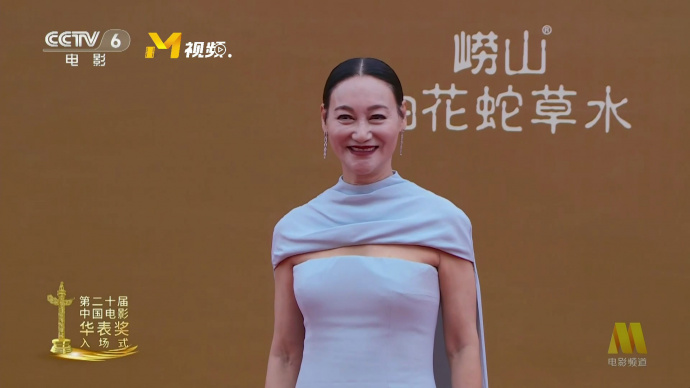 第二十届华表奖 | 优秀女演员提名者惠英红入场