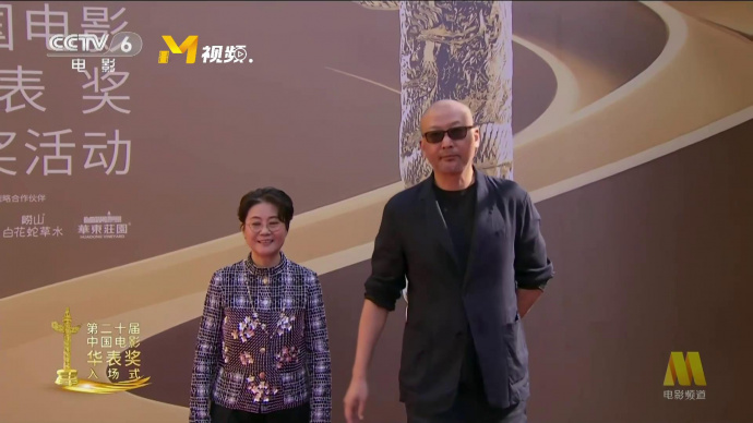 第二十届华表奖 | 导演李少红、管虎携手亮相入场式