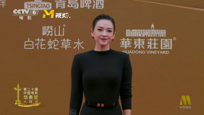 第二十届华表奖 | 章子怡身穿黑色礼服亮相 曾三次摘得华表奖