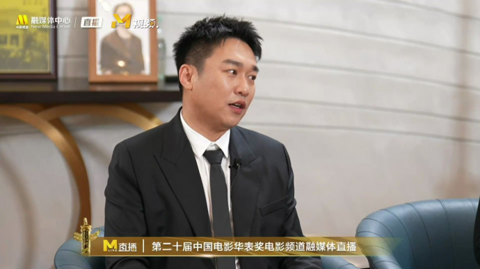 戴墨回应张译领奖时眼眶湿润