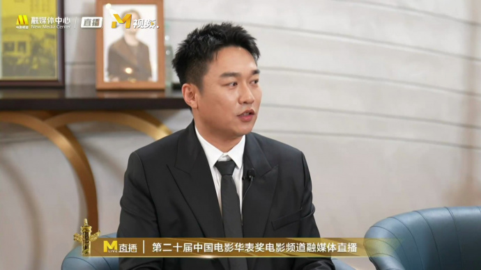 戴墨正在筹备刘慈欣作品改编电影《带上她的眼睛》