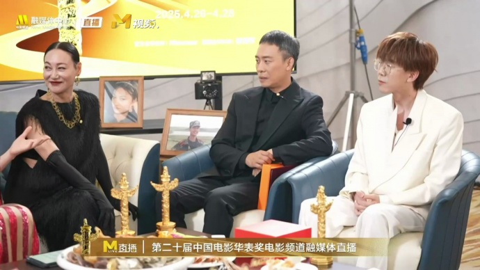 第二十届中国电影华表奖获奖者做客《蓝羽会大咖》