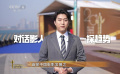 中國電影華表獎特別策劃 | 《120年 · 120言》第一期：探問趨勢