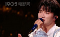 第二十届中国电影华表奖颁奖活动 周深开场演唱新歌《敬时光》