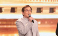 第二十屆中國(guó)電影華表獎(jiǎng) 成龍用山東話說(shuō)：我們都是中國(guó)演員