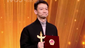 郭帆凭借《流浪地球2》获得华表奖优秀导演 领奖时感谢李雪健