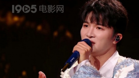 第二十届中国电影华表奖颁奖活动 周深开场演唱新歌《敬时光》