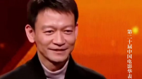 第二十届中国电影华表奖优秀导演：郭帆