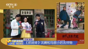 第二十届中国电影华表奖电影频道融媒体直播精彩看点