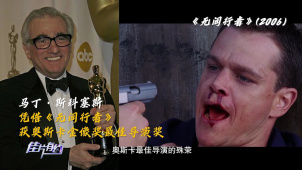 《佳片有约》周日版 | 中国香港警匪片专题节目
