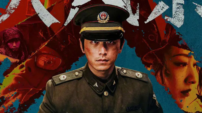 斩获双奖 场刊第一！《大风杀》预定五一档黑马？