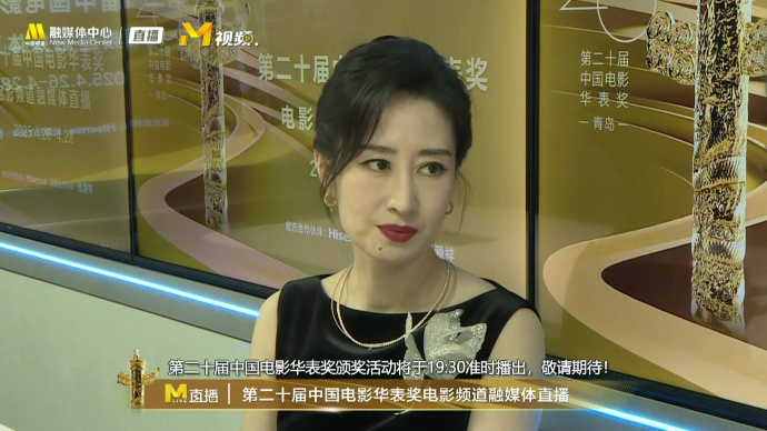刘敏涛做客华表奖电影频道直播间 谈新作及好演员的标准