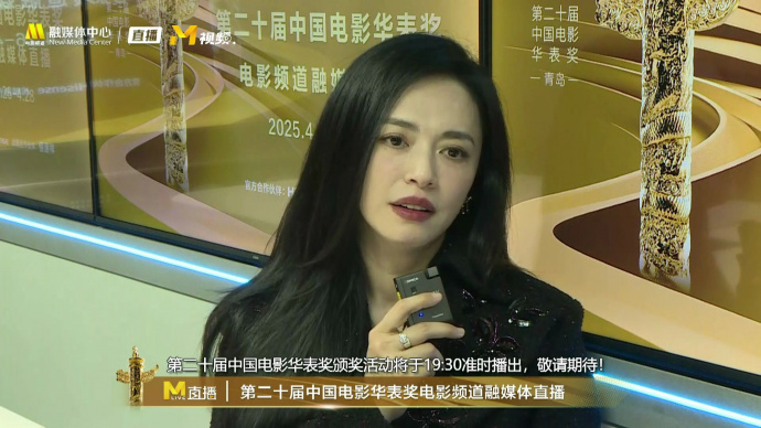 姚晨做客华表奖电影频道直播间 谈选角和剧本的标准