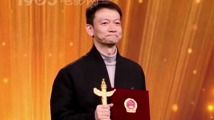 郭帆凭借《流浪地球2》获得华表奖优秀导演 领奖时感谢李雪健