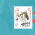《幽灵公主》将映！吉卜力送给中国观众特别礼物