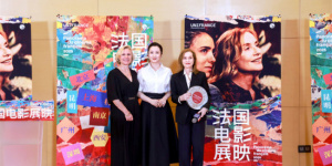 法国电影展映开幕 赵涛和伊莎贝尔·于佩尔同框