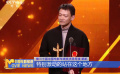 第二十届中国电影华表奖揭晓