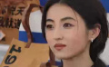 張子楓華表獎開獎嘉賓 被優(yōu)雅大氣楓治愈了