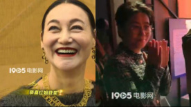 惠英紅華表獎首位中國香港“影后” 李少紅導(dǎo)演后臺激動鼓掌