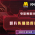 电影频道M指数第16周热映影片传播热度榜发布