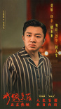 《水饺皇后》曝预告 马丽支起水饺摊上演励志人生