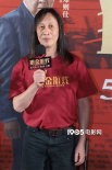 電影《獵金游戲》首映 劉德華演繹“夢中情師”