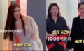 第十五届北京国际电影节闭幕式 各个年龄段的女性电影人闪闪发光