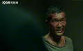 罪犯供述犯罪過(guò)程就像講故事 激怒警察父親張譯