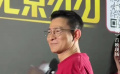 《猎金游戏》首映现场的刘德华有多可爱