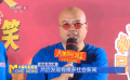 電影《人生開(kāi)門(mén)紅》北京首映 聚焦直播行業(yè)幕后故事