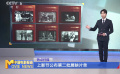 上影节公布第二批展映片单