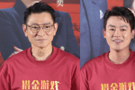 电影《猎金游戏》首映 刘德华演绎“梦中情师”
