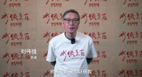 《水餃皇后》沸騰上映 導演劉偉強力薦IMAX