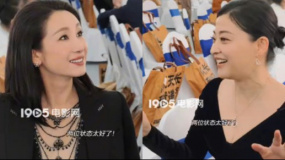 秦海璐 梅婷中戲老同學(xué)同框 梅婷進(jìn)場直接去找秦海璐