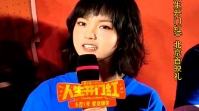 蘭西雅談演喜劇的感受