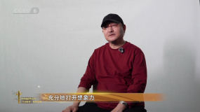 中國電影華表獎特別策劃 | 《120年 · 120言》第三期：探索未來