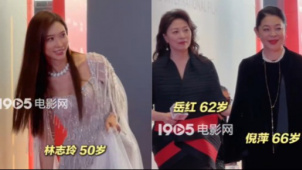 第十五届北京国际电影节闭幕式 各个年龄段的女性电影人闪闪发光