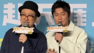 “筷子兄弟”合体为曾毅新片打call 我的青春回来了！