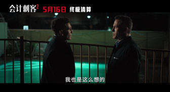 动作大片《会计刺客2》海外口碑爆棚 实力碾压引爆观众期待