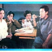 苦樂三兄弟