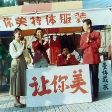 苦樂三兄弟