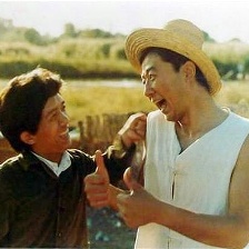 苦樂三兄弟