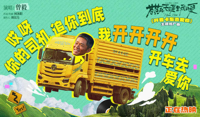 《苍茫爱》看点！曾毅毁容式演技上演“变形记”
