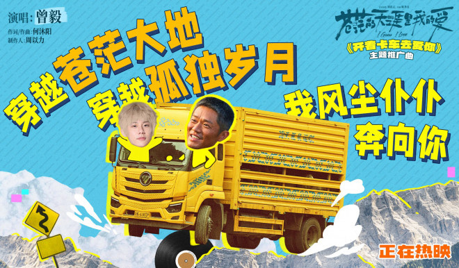 《苍茫爱》看点！曾毅毁容式演技上演“变形记”