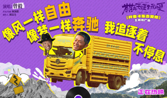 《苍茫爱》看点！曾毅毁容式演技上演“变形记”