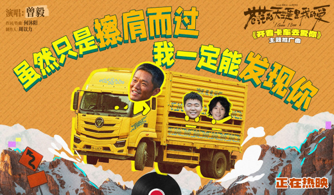 《苍茫爱》看点！曾毅毁容式演技上演“变形记”