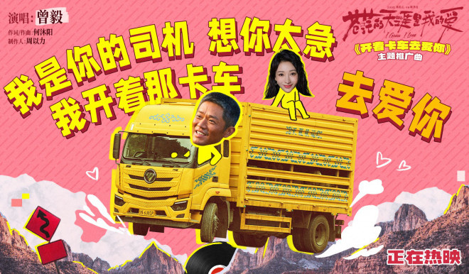 《苍茫爱》看点！曾毅毁容式演技上演“变形记”
